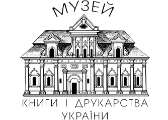 Нові сучасні фондові стелажі