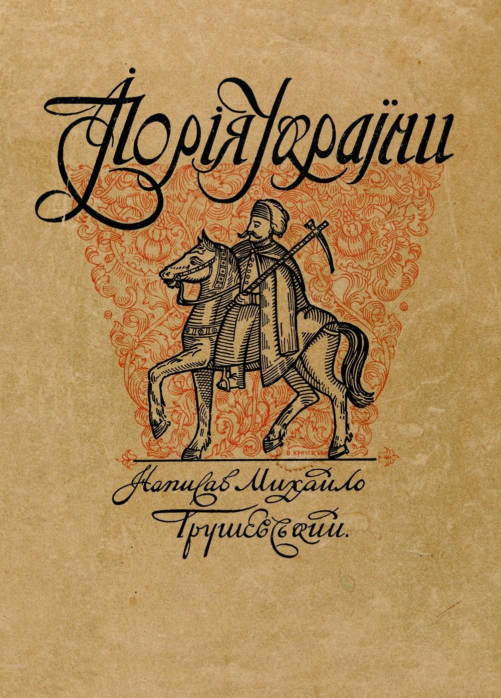 Перший поверх