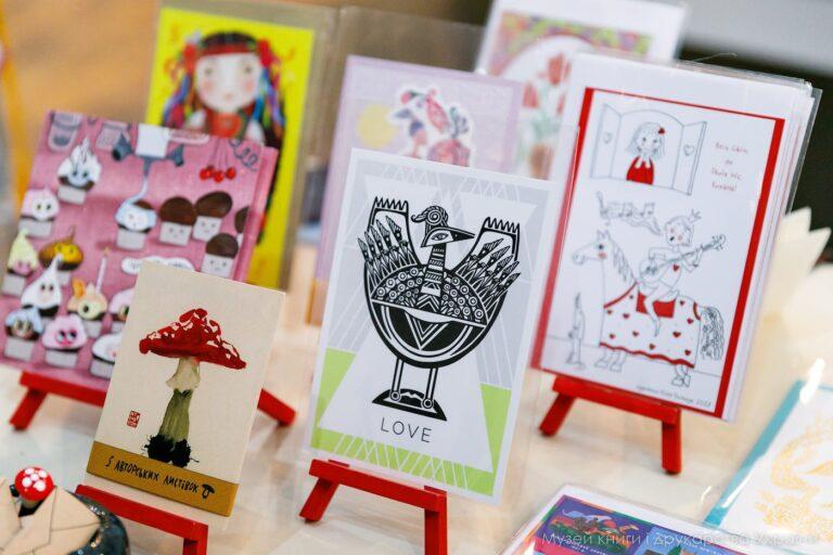 Останній день ХІ Фестивалю дитячої книги “Азбукове Королівство Магів і Янголів”