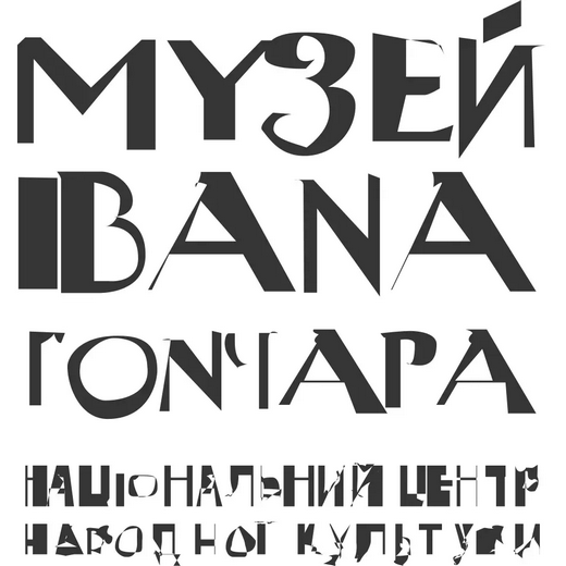 Партнери музею