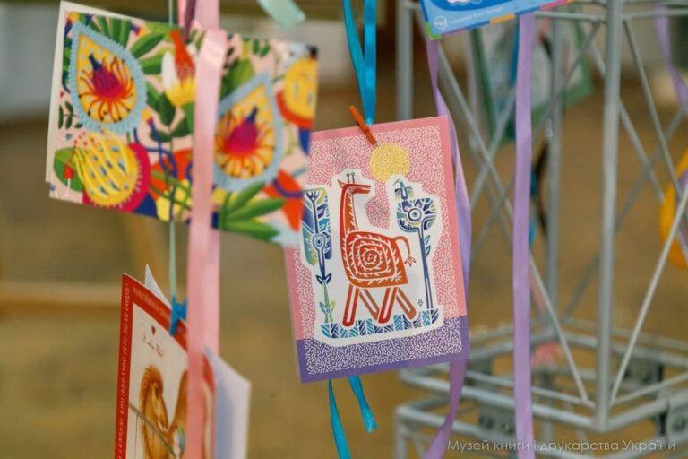 ХІ фестиваль дитячої книги “Азбукове королівство магів і янголів” завершився