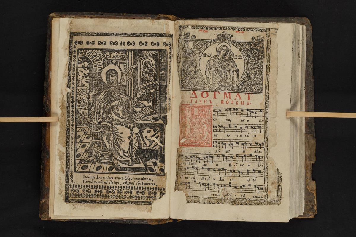Ірмологіон (нотний). Львів, друкарня братства, 1700 р.