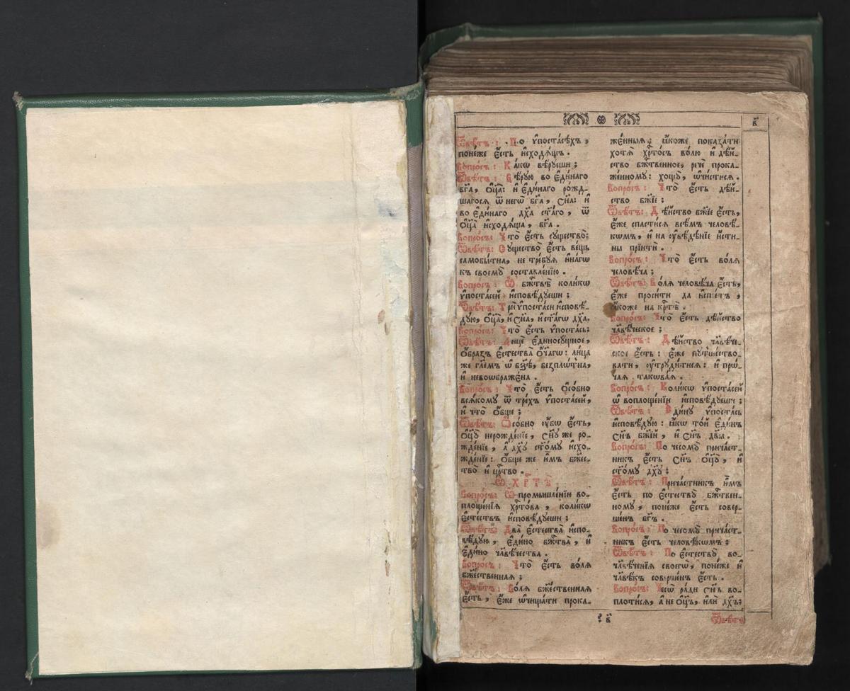 Колекція онлайн