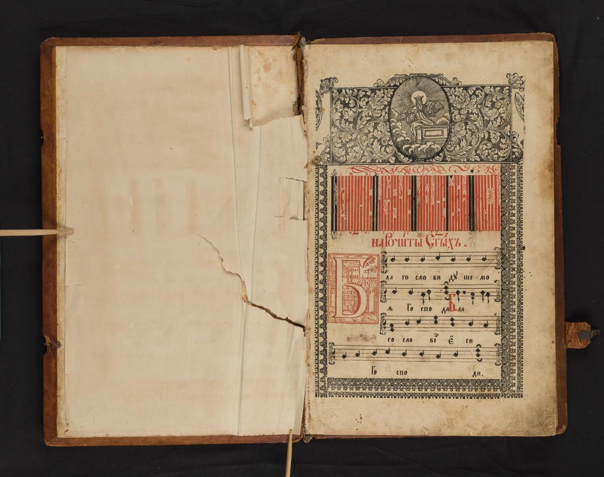 Ірмологіон (нотний).  Рукопис, б.м., XVII ст.