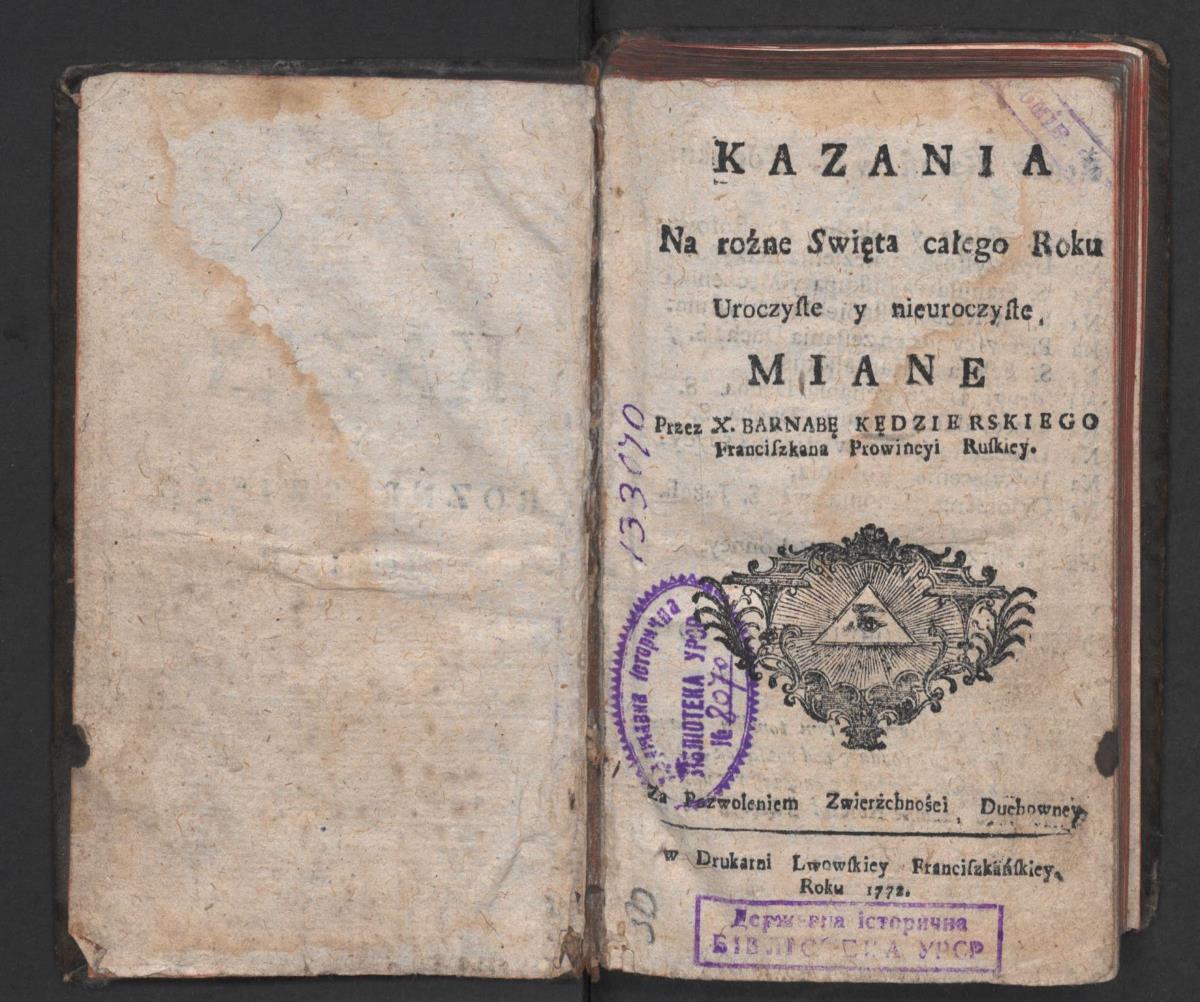 Kędzierski Barnaba. Kazania na różne święta całego roku... Львів, друкарня францисканів, 1772 р.