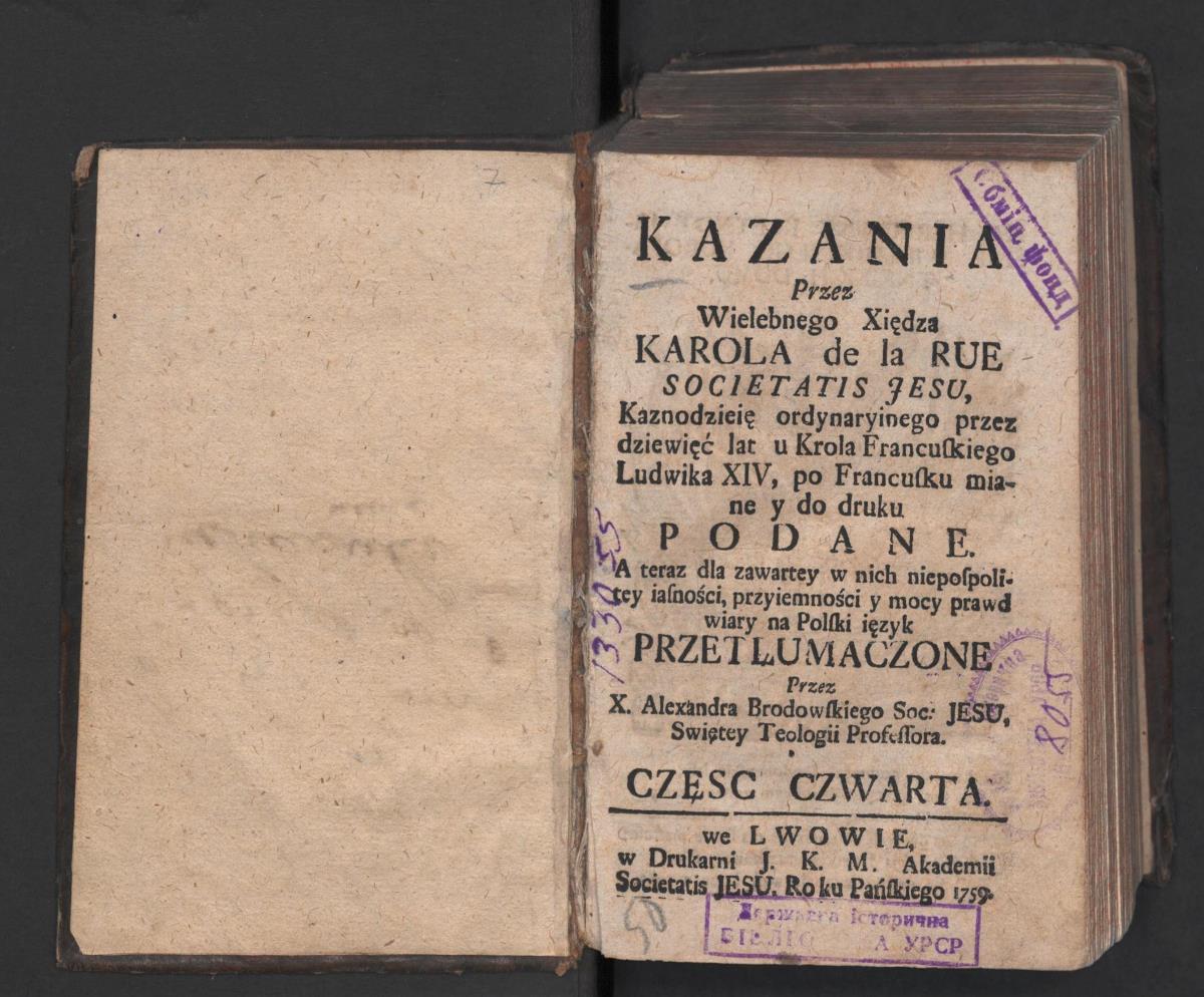 La Rue Charles [de]. Kazania... po Francusku miane... na Polski ięzyk przctłumaczone Przez X. Alexandra Brodowskiego... Львів, друкарня колегіуму, 1759 р. Частина 4.
