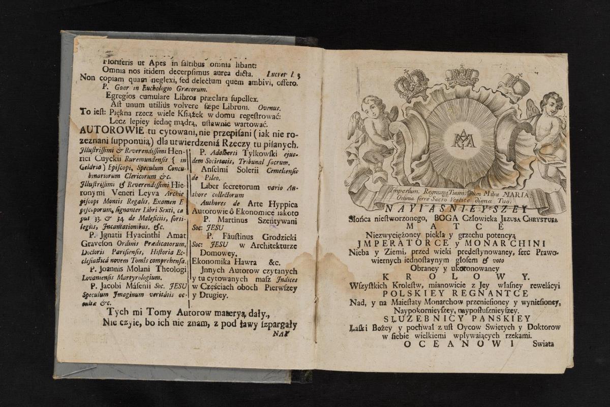 Nowe Ateny Albo Akademia wszelkiey Scyencyi pelna ... Львів, друкарня колегіуму єзуїтів, 1754 р.