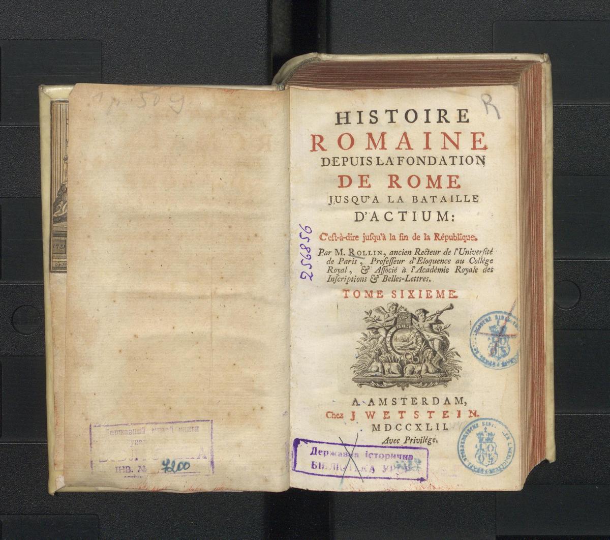 Rollin M. Histoire Romaine la Fondation de Rome jusqu`a la Bataille D`Actium.  Том 6. Амстердам, 1742 р.