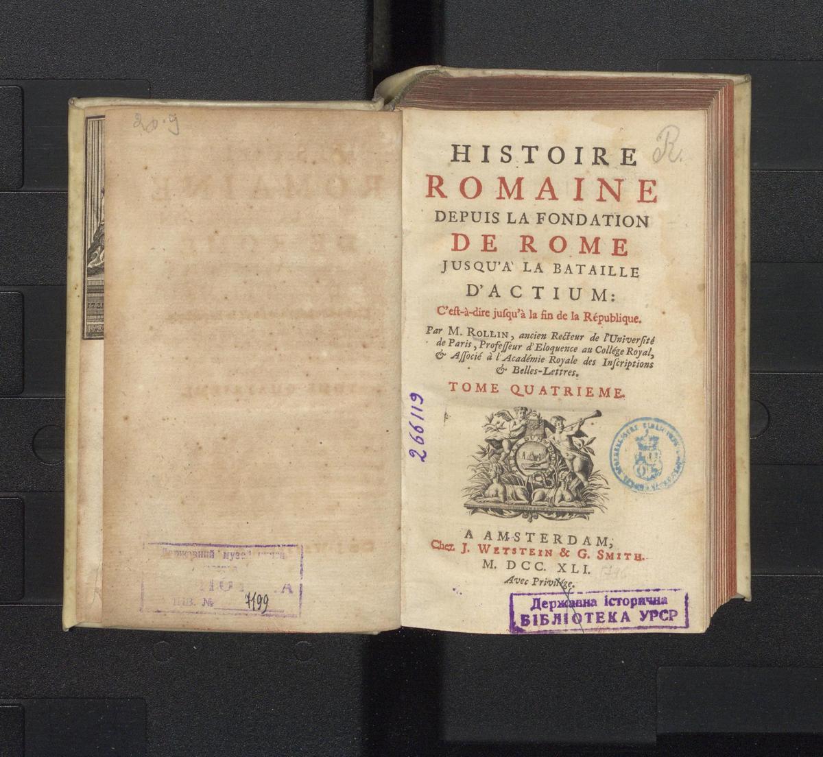 Rollin M. Histoire Romaine depuis la fundatoin de Roma justua la bataile d`Actium. T.4. Амстердам, 1741 р.