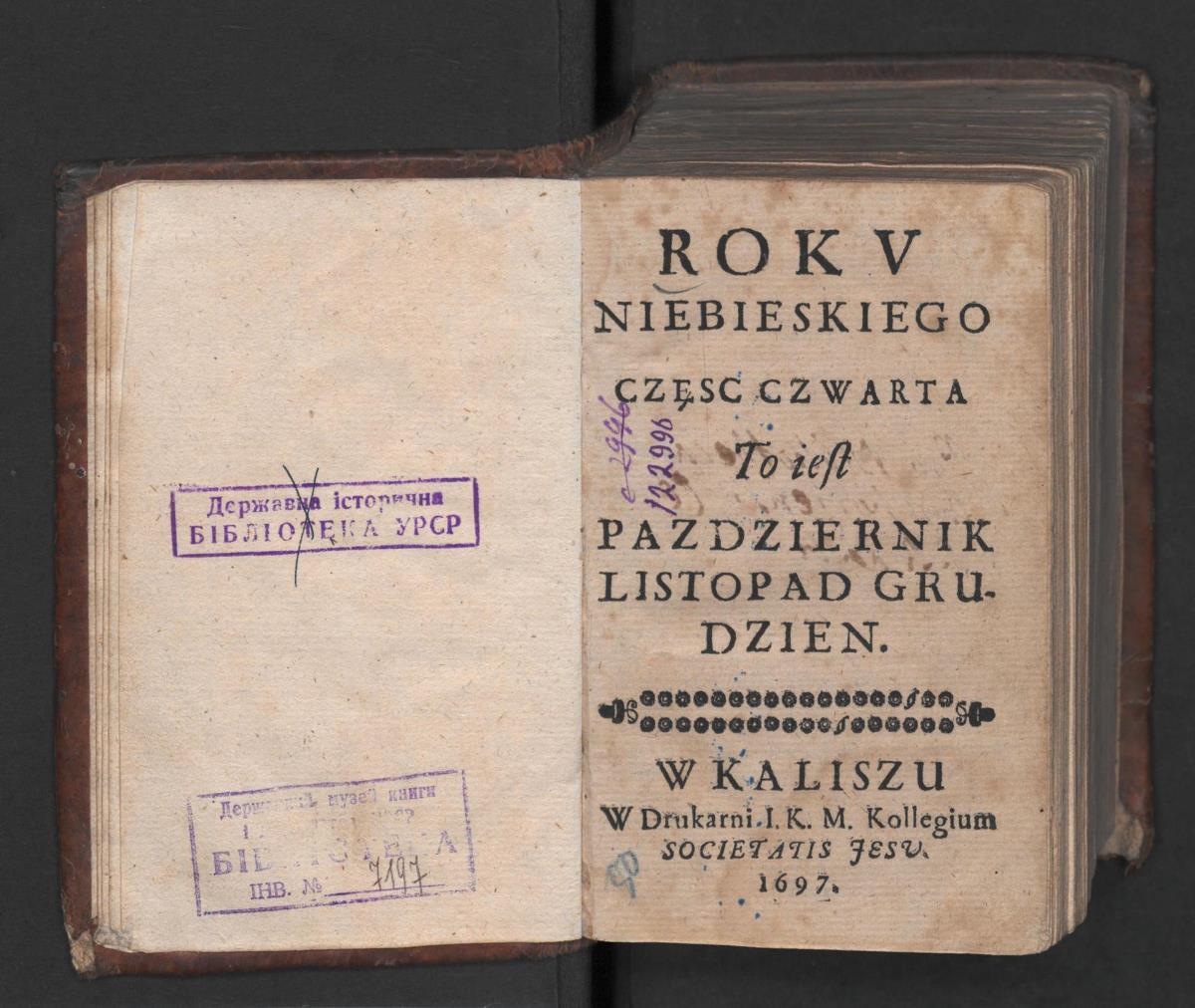 Nadasi Janos. Roku niebieskiego czesc сzwarta: to jest pazdziernik, listopad, grudzien. Kalisz, drukarnia Kollegium Societatatis Jesu, 1697 р.