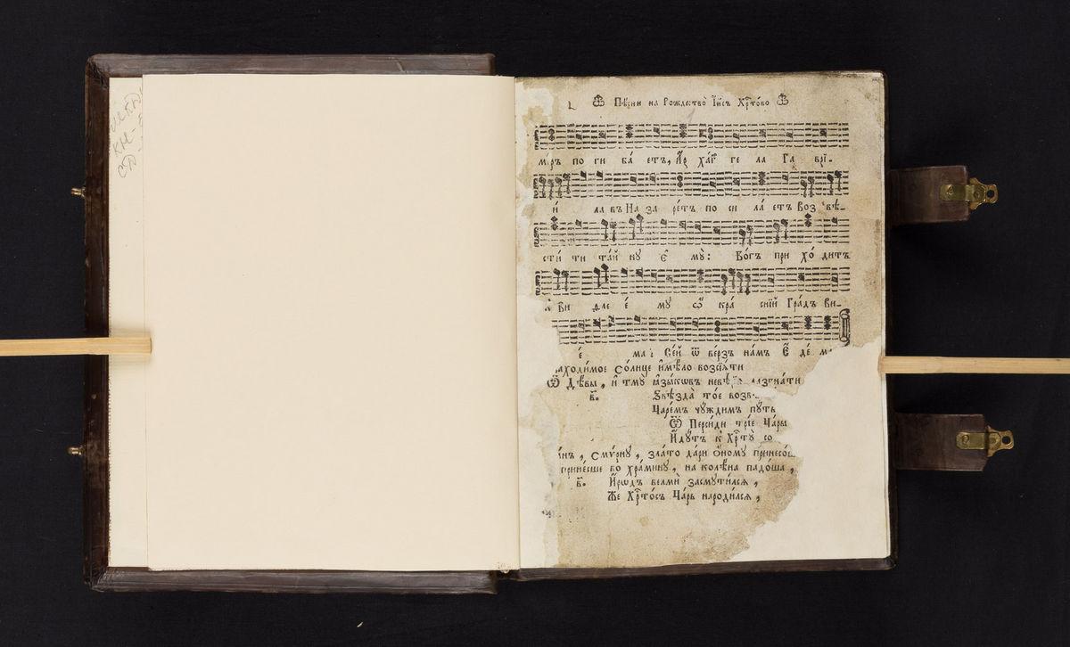 Богогласник. Почаїв, друкарня лаври, 1825 р.