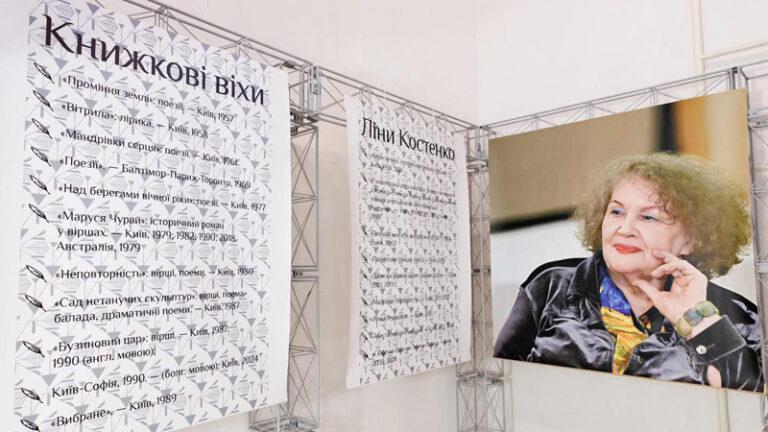 Презентація-перегляд фільму «Подорож пекельною рікою»