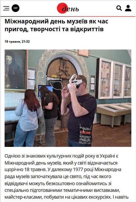 Медіа про нас