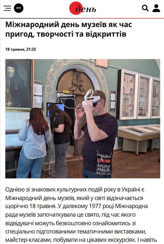 Медіа про нас