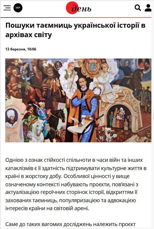 Медіа про нас