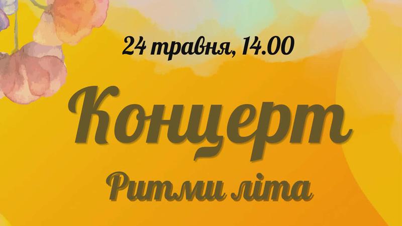 Презентація книжки І. Гирича «Київ у переддень змагань за українську державу (середина ХІХ — початок ХХ ст.)» Презентація книжки І. Гирича «Київ у переддень змагань за українську державу (середина ХІХ — початок ХХ ст.)»