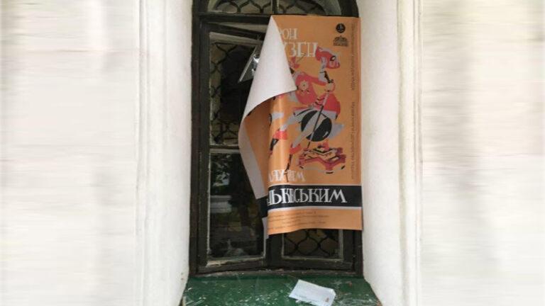 Внаслідок ракетної атаки було пошкоджено Музей книги і друкарства України