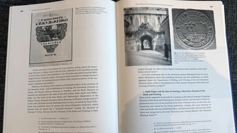 Стаття В. Бочковської “A Century of Dreaming of a Museum: Museum of Book and Printing of Museum”, опублікована у збірнику Gutenberg-Jarbuch 2026