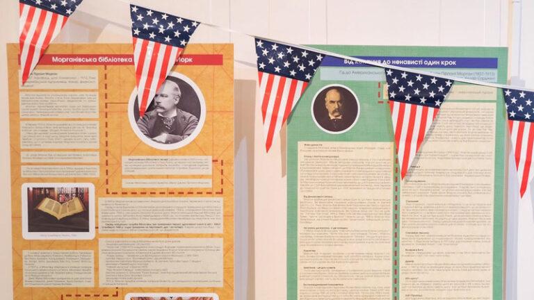 Відзначення 250-річчя Дня незалежності США